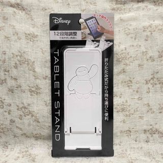 ふなっしー 黒猫 マスコット 新品 未使用 猫 ネコ ねこ ふなコレ ふなっしー 黒猫 マスコット 新品 未使用 猫 ネコ ねこ ふなコレ