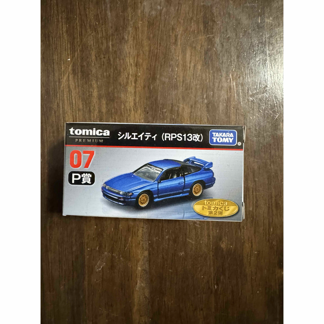 Takara Tomy - トミカ 1番くじ 日産 シルエイティの通販 by ぶし Takara Tomy - トミカ 1番くじ 日産 シルエイティの通販 by ぶし