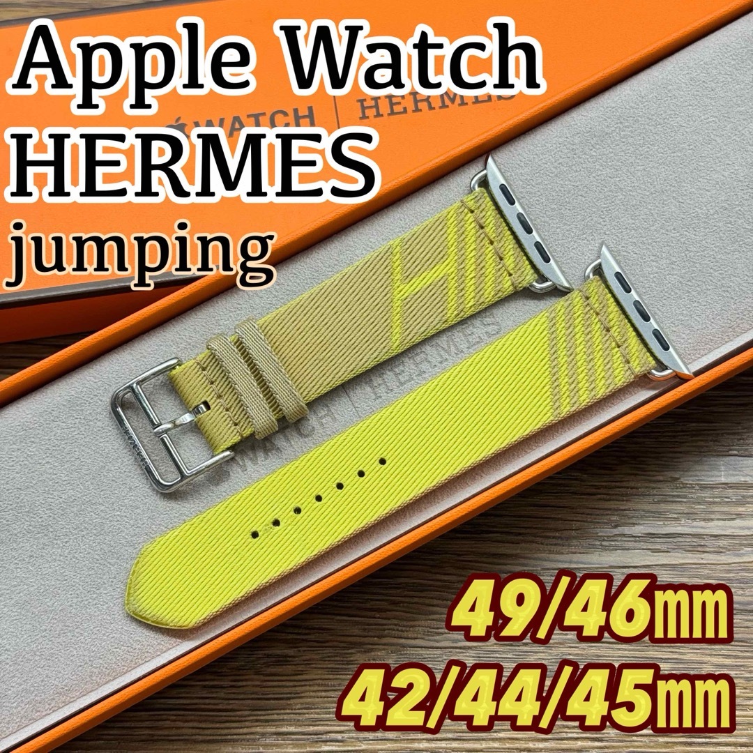Apple - 2479 Apple Watch エルメス ジャンピング イエロー Apple - 2479 Apple Watch エルメス ジャンピング イエロー