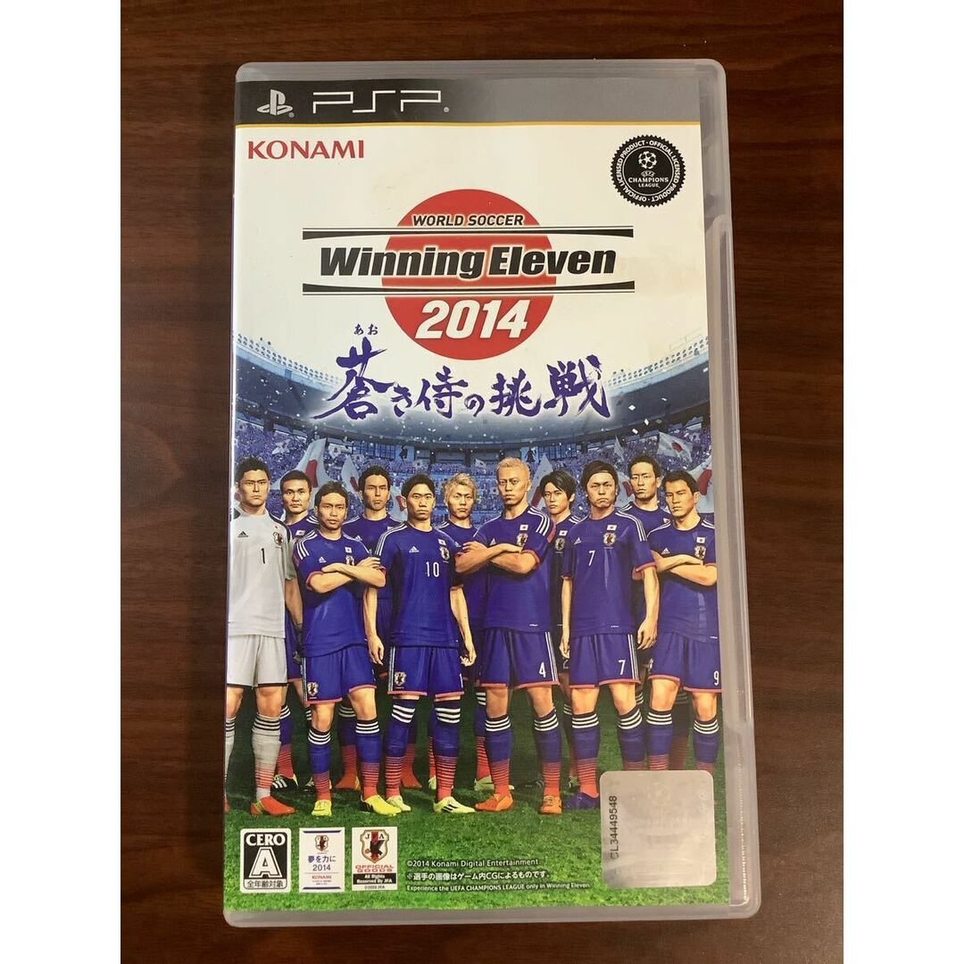 PSP】 ワールドサッカー ウイニングイレブン 2014 蒼き侍の挑戦 PSP】 ワールドサッカー ウイニングイレブン 2014 蒼き侍の挑戦