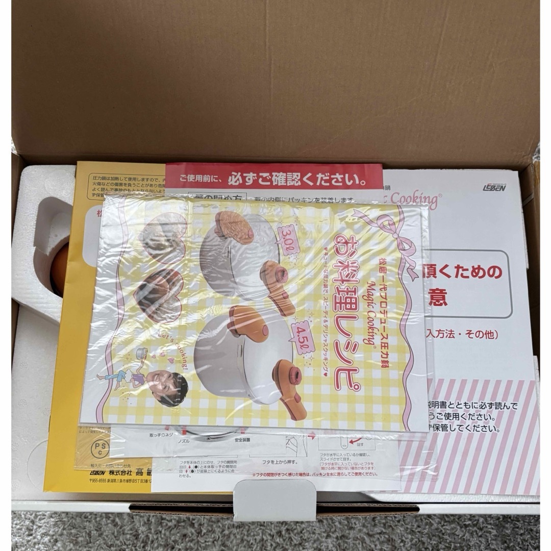 未使用 Magic Cooking 松居一代 ステンレス圧力鍋 3.0Lの通販 by 未使用 Magic Cooking 松居一代 ステンレス圧力鍋 3.0Lの通販 by