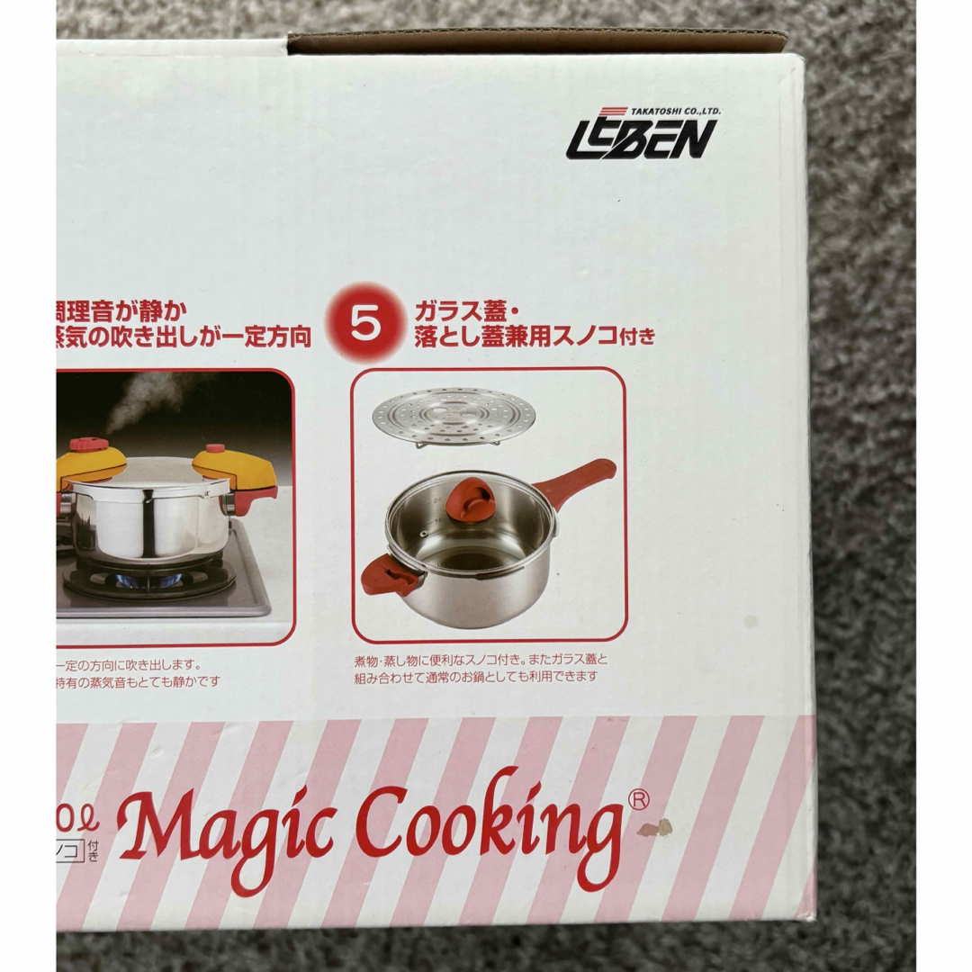 未使用 Magic Cooking 松居一代 ステンレス圧力鍋 3.0Lの通販 by 未使用 Magic Cooking 松居一代 ステンレス圧力鍋 3.0Lの通販 by