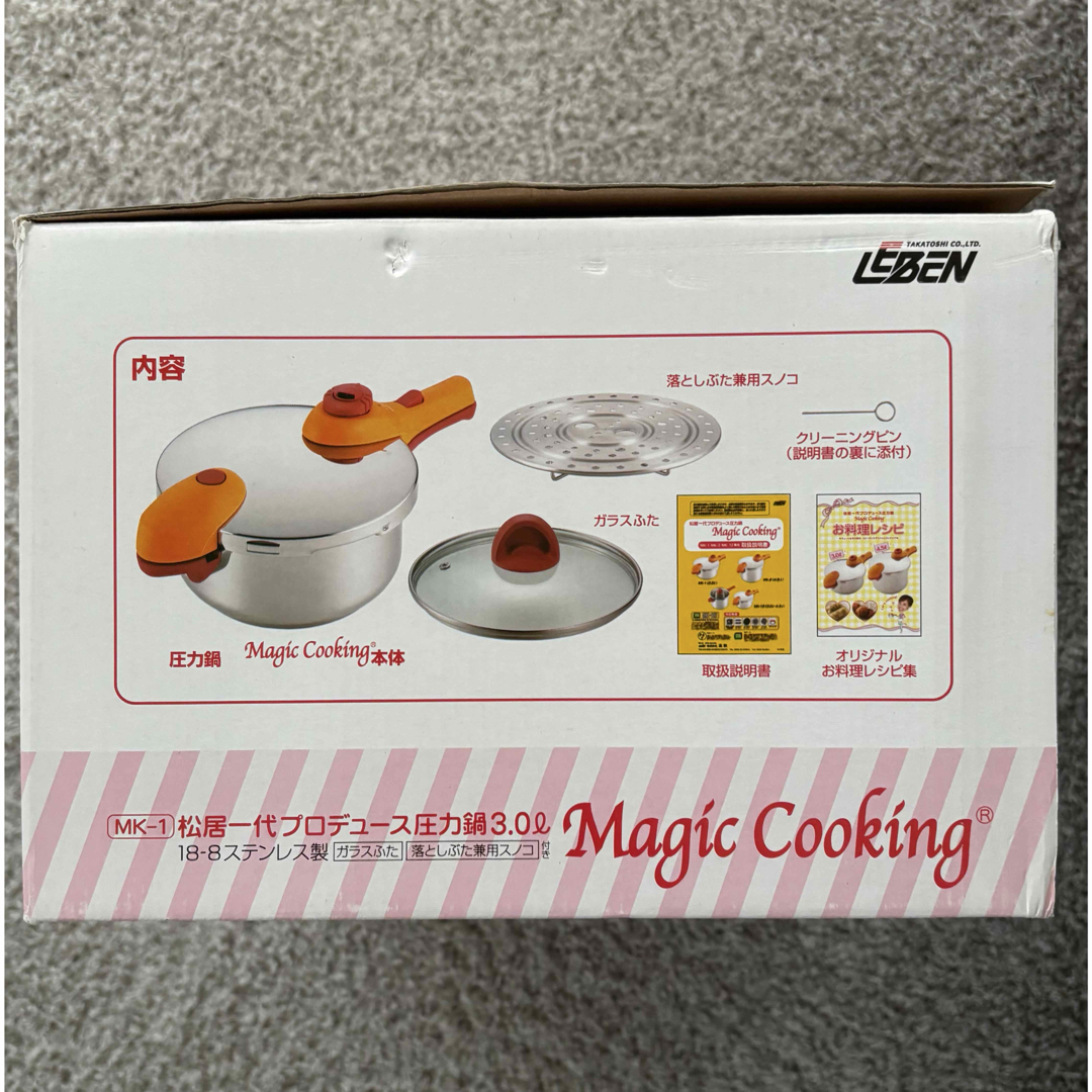 未使用 Magic Cooking 松居一代 ステンレス圧力鍋 3.0Lの通販 by 未使用 Magic Cooking 松居一代 ステンレス圧力鍋 3.0Lの通販 by