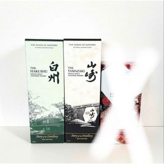 サントリー - 山崎12年 700ml【2本】、山崎ノンビンテージ 700ml【2本 サントリー - 山崎12年 700ml【2本】、山崎ノンビンテージ 700ml【2本