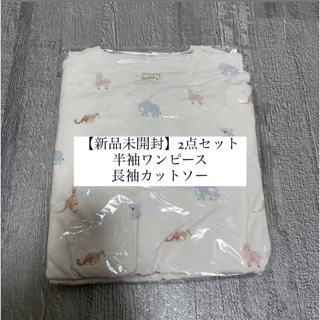 gelato pique - 【新品2点セット】GELATO PIQUE ルームウェア gelato pique - 【新品2点セット】GELATO PIQUE ルームウェア