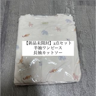 gelato pique - 【新品2点セット】GELATO PIQUE ルームウェア gelato pique - 【新品2点セット】GELATO PIQUE ルームウェア