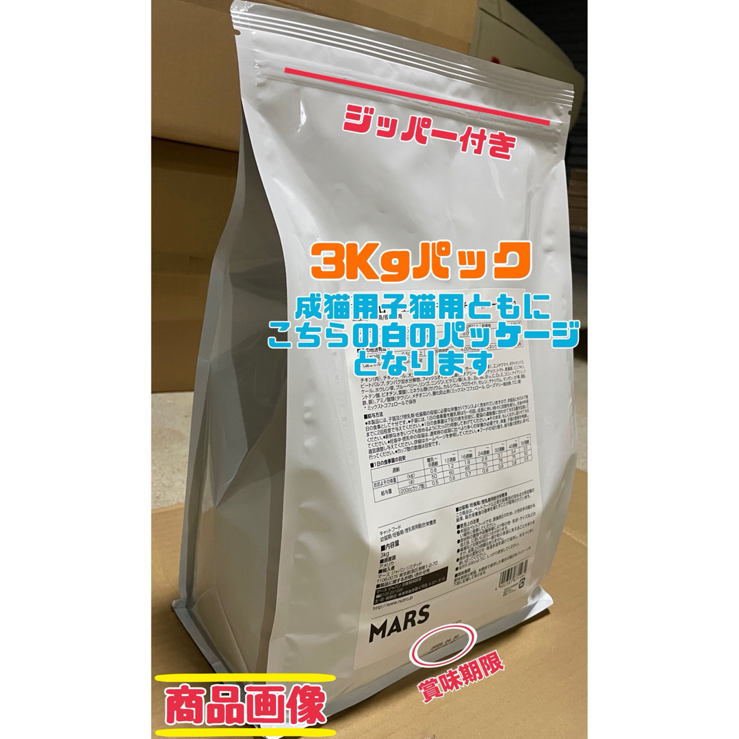 Nutro(TM) - ニュートロシュプレモ 子猫用 (チキン&サーモン Nutro(TM) - ニュートロシュプレモ 子猫用 (チキン&サーモン