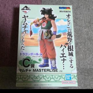 最安値 ドラゴンボール超 BWFC バイバイ悟空 smsp ダイマツリ 最安値 ドラゴンボール超 BWFC バイバイ悟空 smsp ダイマツリ