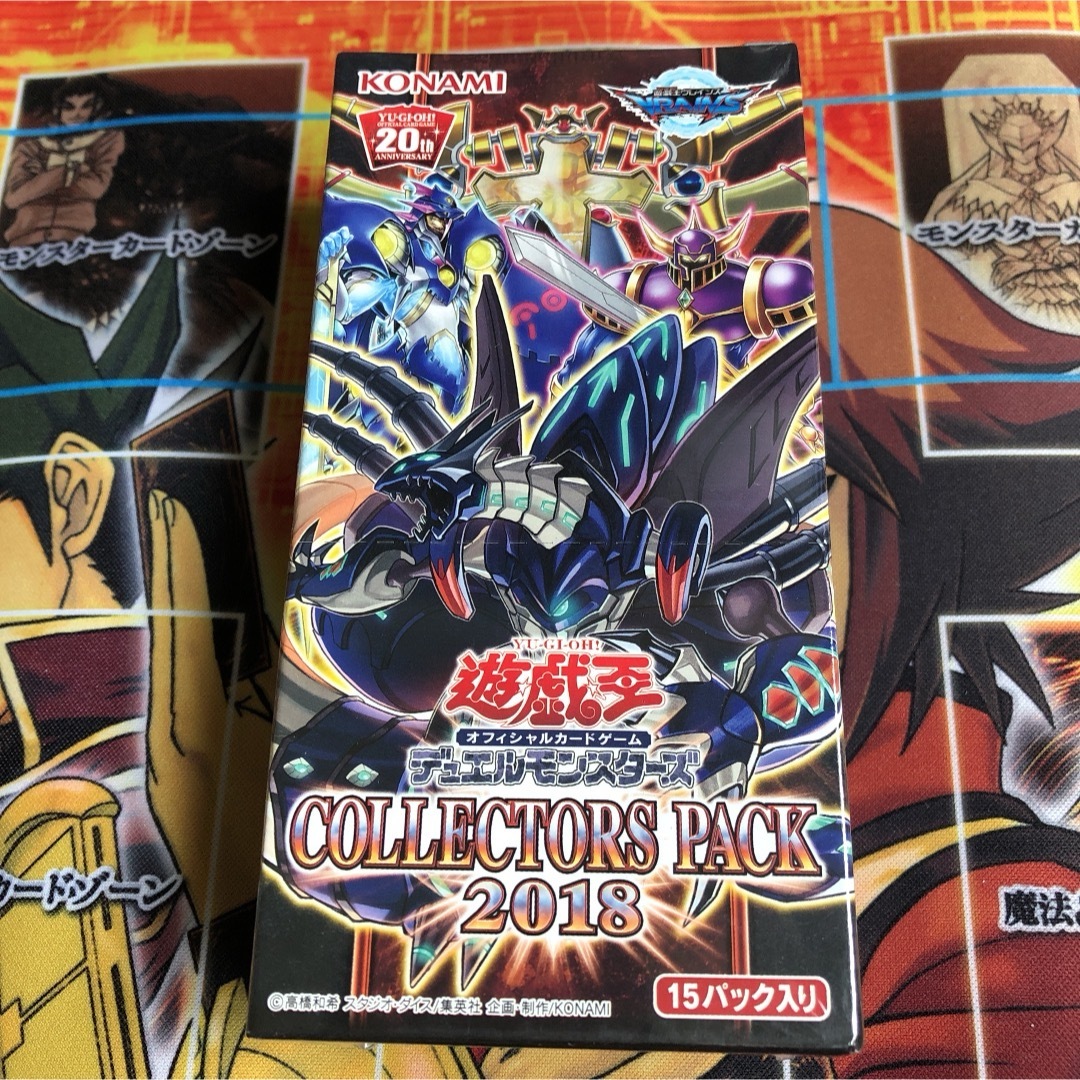 遊戯王 - 遊戯王 絶版未開封BOX COLLECTORS PACK 2018 未開封BOX 遊戯王 - 遊戯王 絶版未開封BOX COLLECTORS PACK 2018 未開封BOX