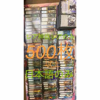 マジック:ザ・ギャザリング - MTG 公式百科事典 初版発行 の マジック:ザ・ギャザリング - MTG 公式百科事典 初版発行 の