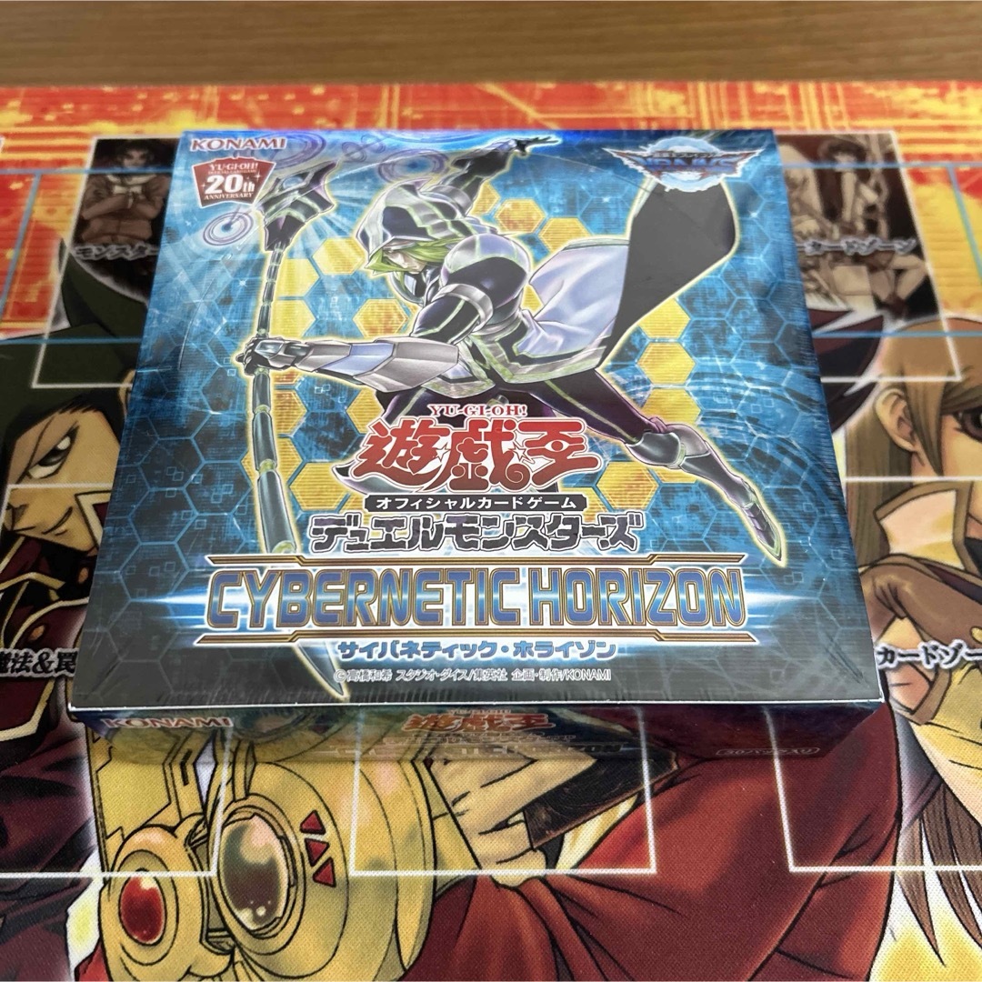 遊戯王 - 遊戯王 絶版 サイバネティック・ホライゾン(シュリンク 遊戯王 - 遊戯王 絶版 サイバネティック・ホライゾン(シュリンク