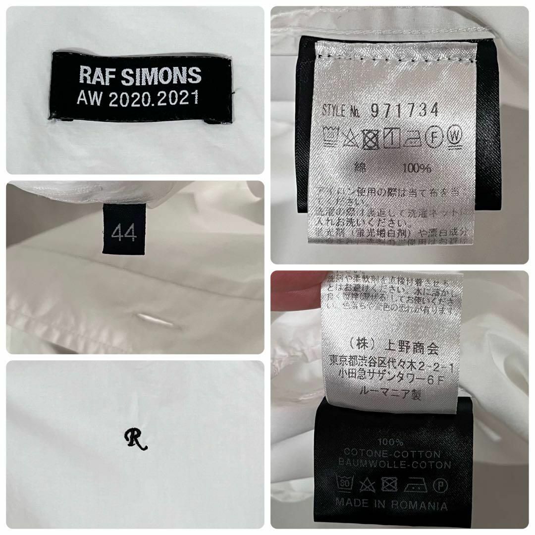 RAF SIMONS - 【美品】RAF SIMONS 長袖ドレス シャツ R(ロゴ RAF SIMONS - 【美品】RAF SIMONS 長袖ドレス シャツ R(ロゴ