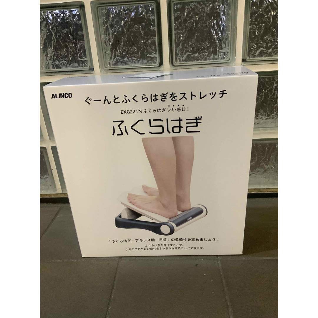 ALINCO - 新品未使用箱不良 アルインコ ストレッチボード ALINCO - 新品未使用箱不良 アルインコ ストレッチボード