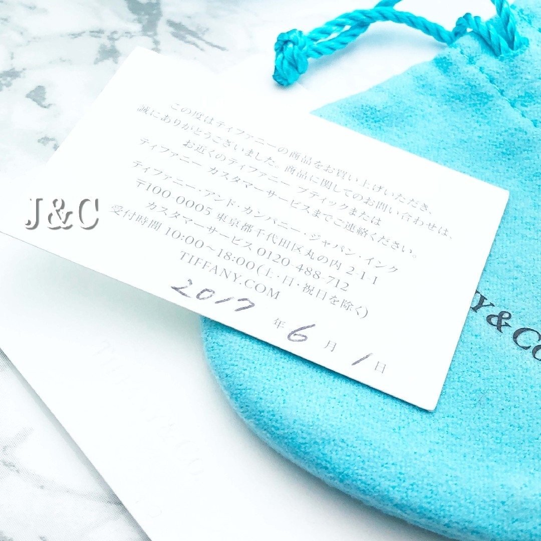Tiffany & Co. - ☆プレゼントラッピング☆ ティファニー 1837ナ Tiffany & Co. - ☆プレゼントラッピング☆ ティファニー 1837ナ