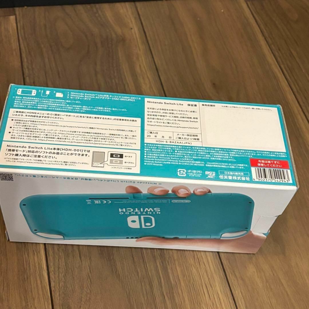 任天堂 - 新品未開封 nintendo switch lite 本体 ターコイズの 任天堂 - 新品未開封 nintendo switch lite 本体 ターコイズの