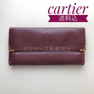 Cartier - CARTIER カルティエ ヴィンテージ マストライン Cartier - CARTIER カルティエ ヴィンテージ マストライン