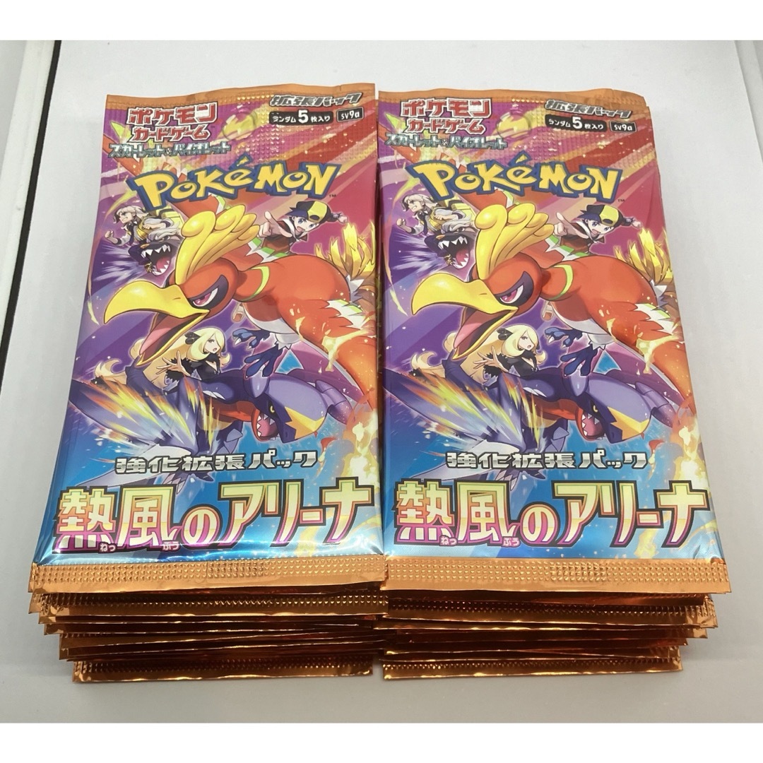 ポケモン - 【即日発送】熱風のアリーナ 2BOX分 60パック 匿名の ポケモン - 【即日発送】熱風のアリーナ 2BOX分 60パック 匿名の