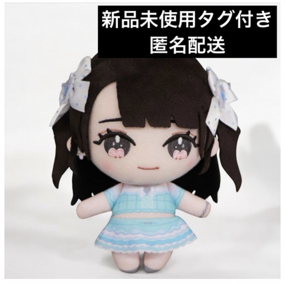 モーリーファンタジー限定 ≠ME ノイミー ぬいぐるみ エメグリ衣装 鈴木瞳美 エンタメ/ホビーのおもちゃ/ぬいぐるみ(ぬいぐるみ)の商品写真