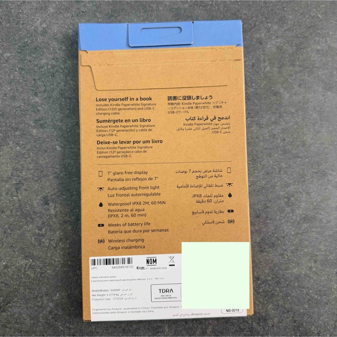 Amazon - 【新品未開封】Kindle Paperwhite 32GB メタリック Amazon - 【新品未開封】Kindle Paperwhite 32GB メタリック
