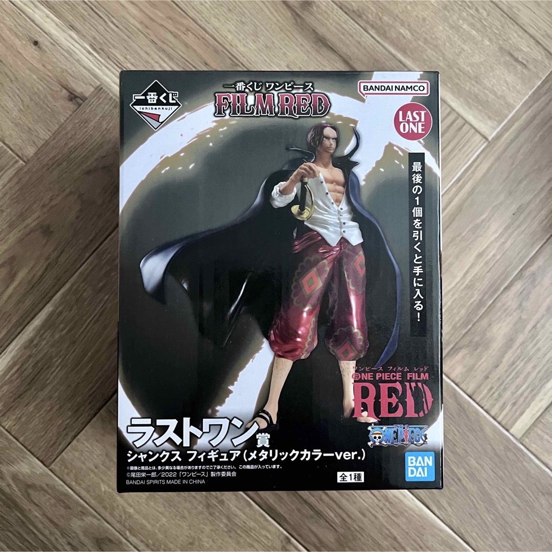 ONE PIECE - 一番くじ ワンピース FILM RED ラストワン賞 ONE PIECE - 一番くじ ワンピース FILM RED ラストワン賞