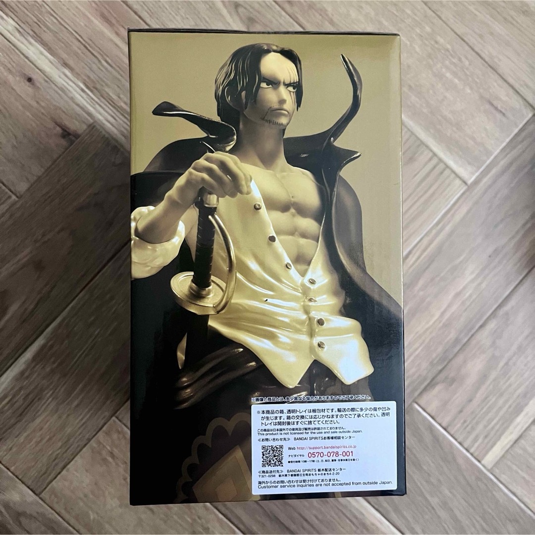 ONE PIECE - 一番くじ ワンピース FILM RED ラストワン賞 ONE PIECE - 一番くじ ワンピース FILM RED ラストワン賞
