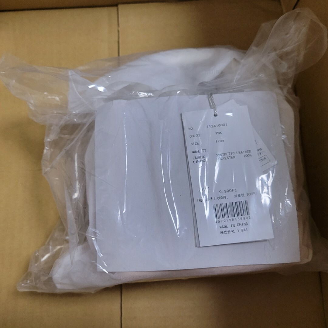Darich - 【新品未開封品】キャビアスキンスクエアミニバッグ Darich - 【新品未開封品】キャビアスキンスクエアミニバッグ