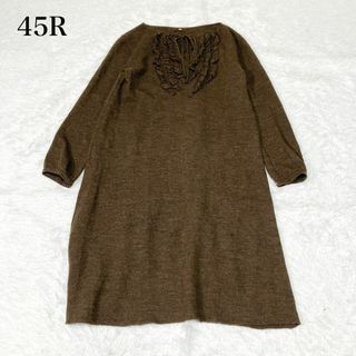 45R(ロングワンピース/マキシワンピース)のフリマアイテム一覧 45R(ロングワンピース/マキシワンピース)のフリマアイテム一覧