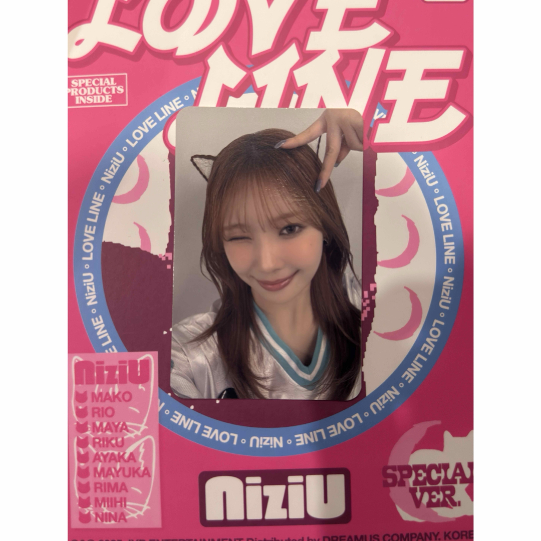 NiziU - NiziU LOVE LINE マユカ BDM トレカの通販 by そば's NiziU - NiziU LOVE LINE マユカ BDM トレカの通販 by そば's
