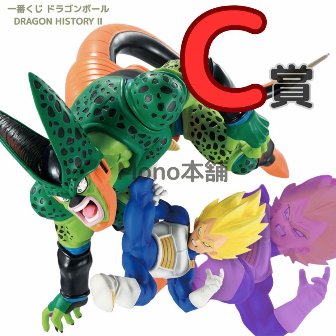 一番くじ DRAGON HISTORYⅡ A賞&B賞&C賞&D賞&ラストワン賞の 一番くじ DRAGON HISTORYⅡ A賞&B賞&C賞&D賞&ラストワン賞の