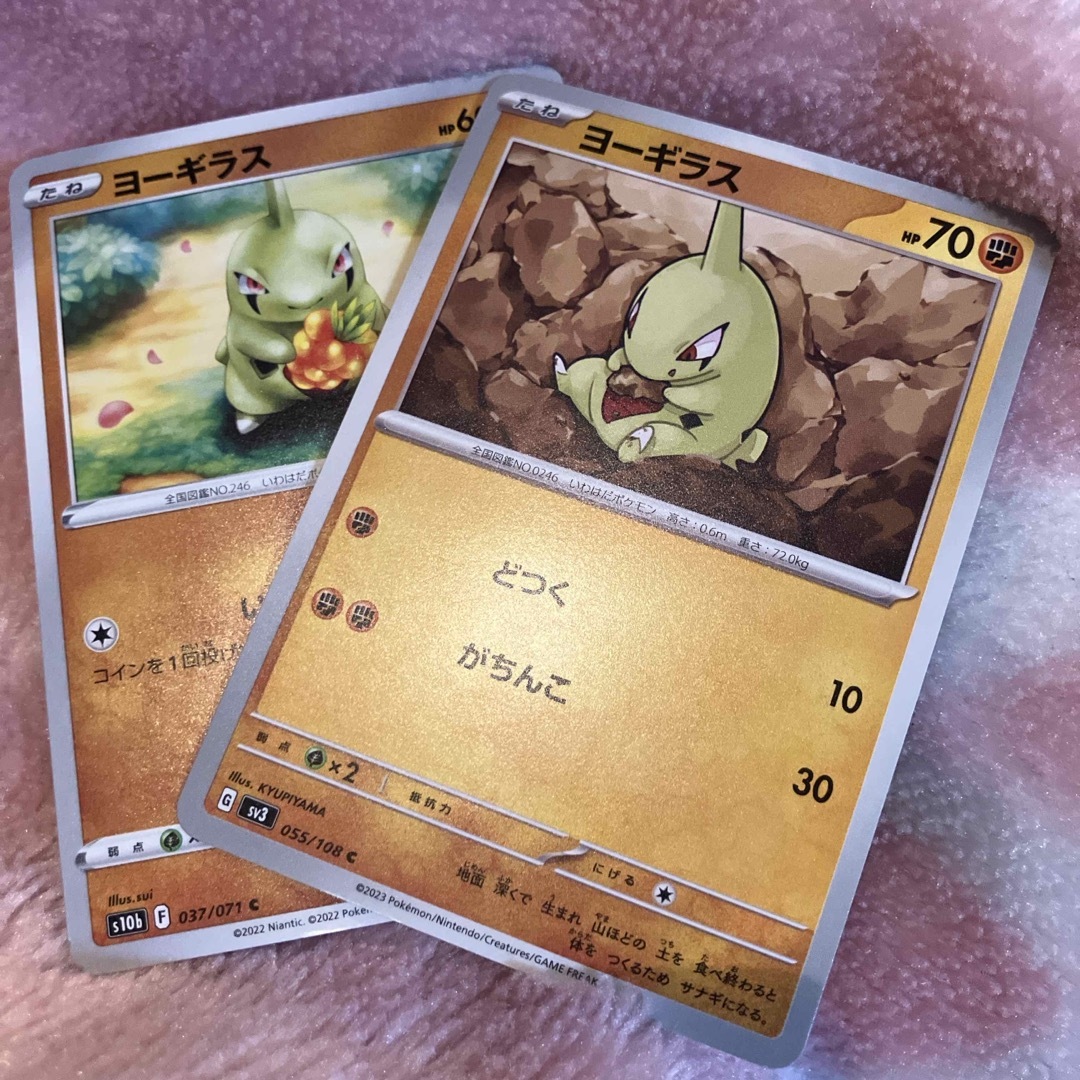 ポケモン - ポケモンカ-ド2種類セットヨ-ギラスCの通販 by 場地 ポケモン - ポケモンカ-ド2種類セットヨ-ギラスCの通販 by 場地