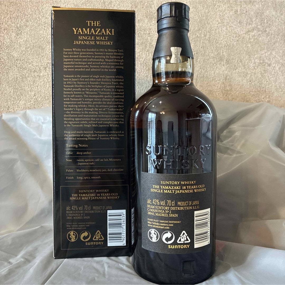 サントリー - 新品未開封・山崎18年ウイスキー700ml ホログラム サントリー - 新品未開封・山崎18年ウイスキー700ml ホログラム