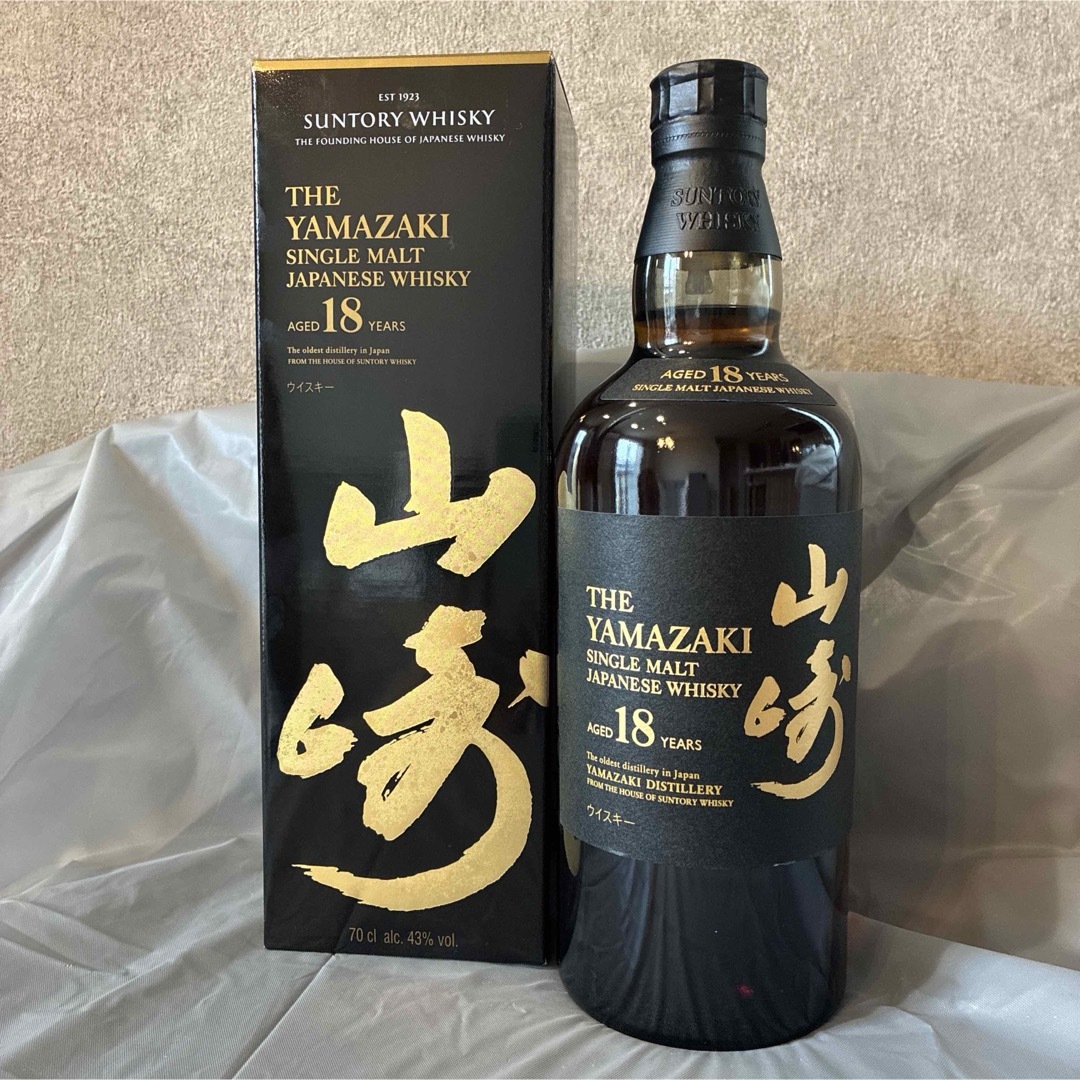 サントリー - 新品未開封・山崎18年ウイスキー700ml ホログラム サントリー - 新品未開封・山崎18年ウイスキー700ml ホログラム