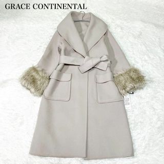 GRACE CONTINENTAL(ロングコート ・ グレー/灰色系)のフリマ GRACE CONTINENTAL(ロングコート ・ グレー/灰色系)のフリマ
