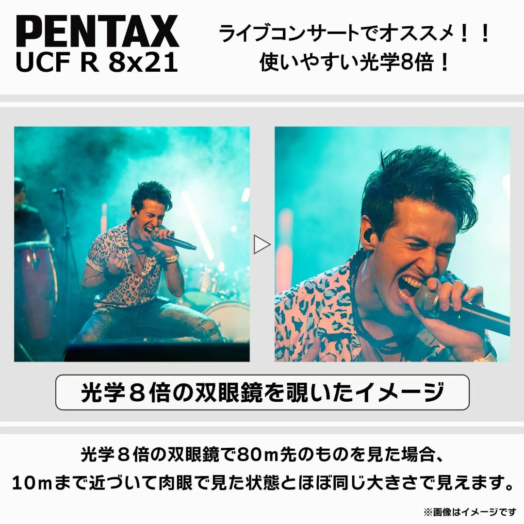スタイル:8×21】ペンタックス PENTAX 双眼鏡 UCF R 8x21 の通販 スタイル:8×21】ペンタックス PENTAX 双眼鏡 UCF R 8x21 の通販
