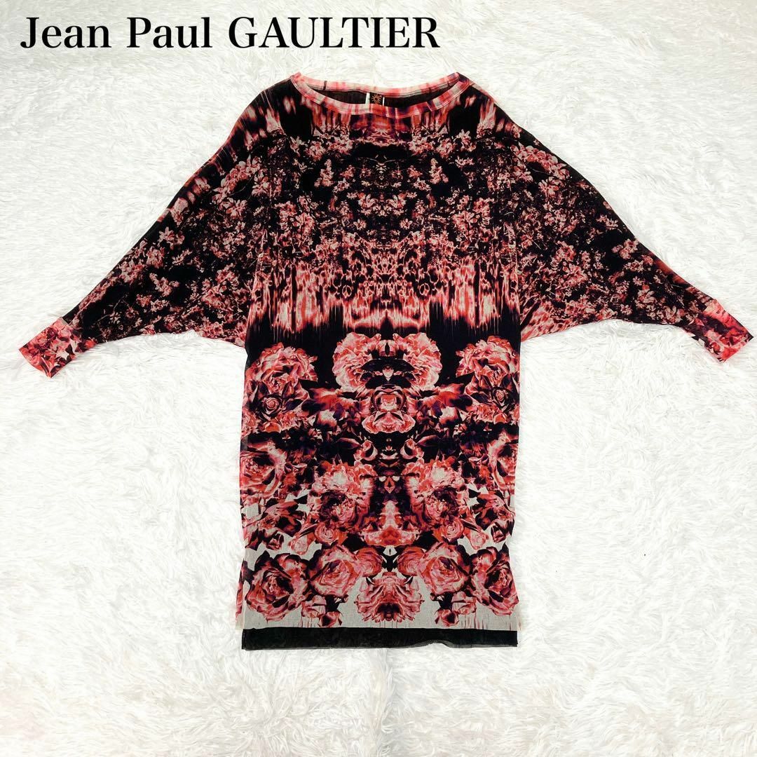 Jean-Paul GAULTIER - 【美品】ジャンポールゴルチエ パワー Jean-Paul GAULTIER - 【美品】ジャンポールゴルチエ パワー