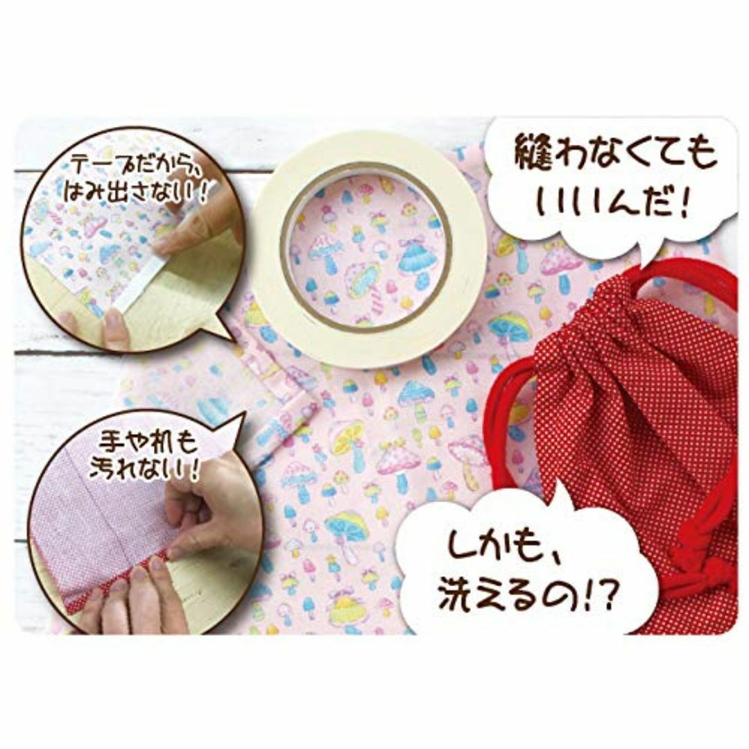 【サイズ:幅20mm20m巻_スタイル:1個セット_パターン名:単品】KAWAG ハンドメイドの素材/材料(その他)の商品写真