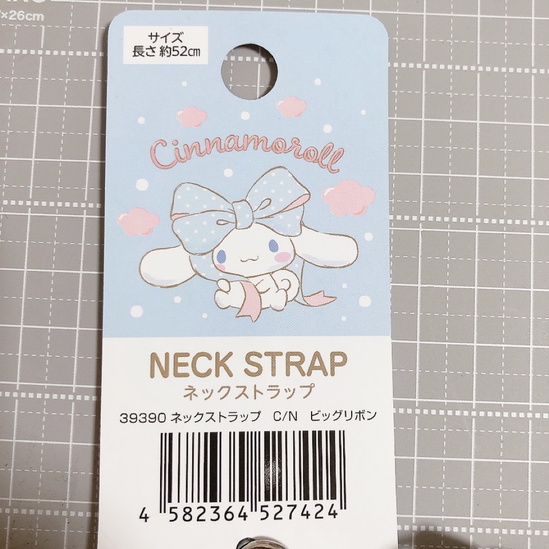 シナモロール - 新品 シナモロール セット まとめ売り ネック シナモロール - 新品 シナモロール セット まとめ売り ネック