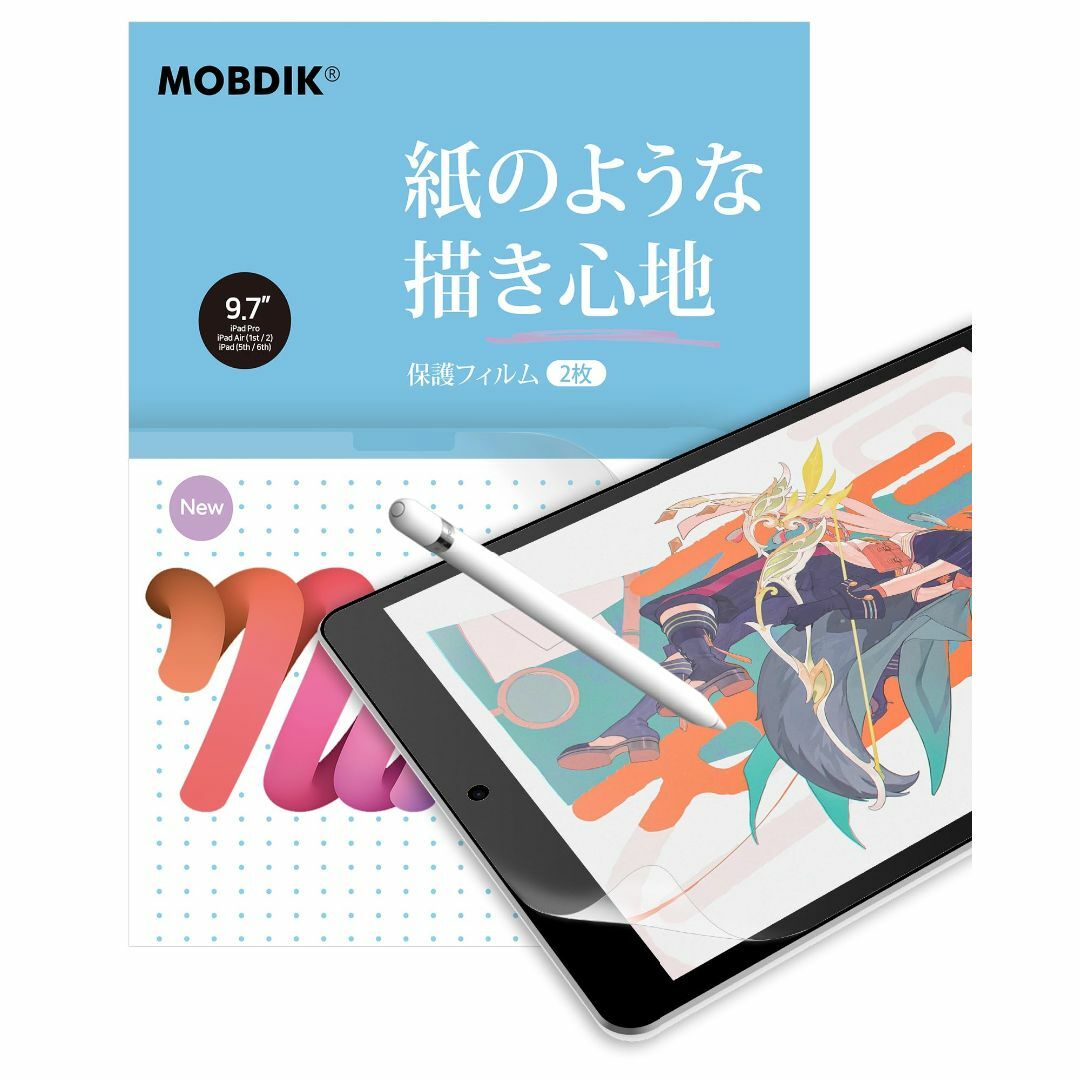 【サイズ:9.7インチ】MOBDIK【2枚セット】iPad 9.7 5/6世代  スマホ/家電/カメラのPC/タブレット(タブレット)の商品写真