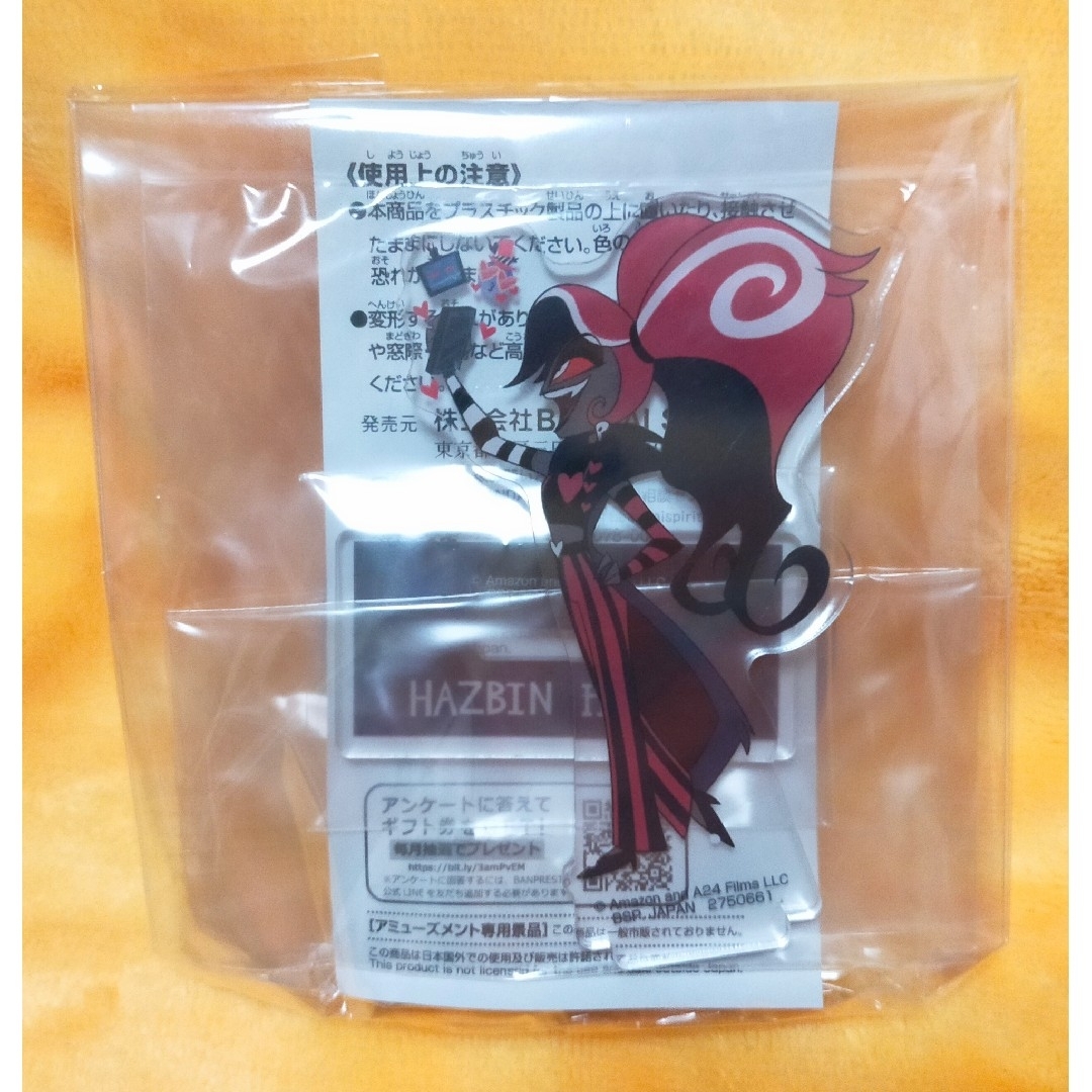 ✳ハズビンホテルへようこそ スタンド付きアクリルプレート ✳ハズビンホテルへようこそ スタンド付きアクリルプレート