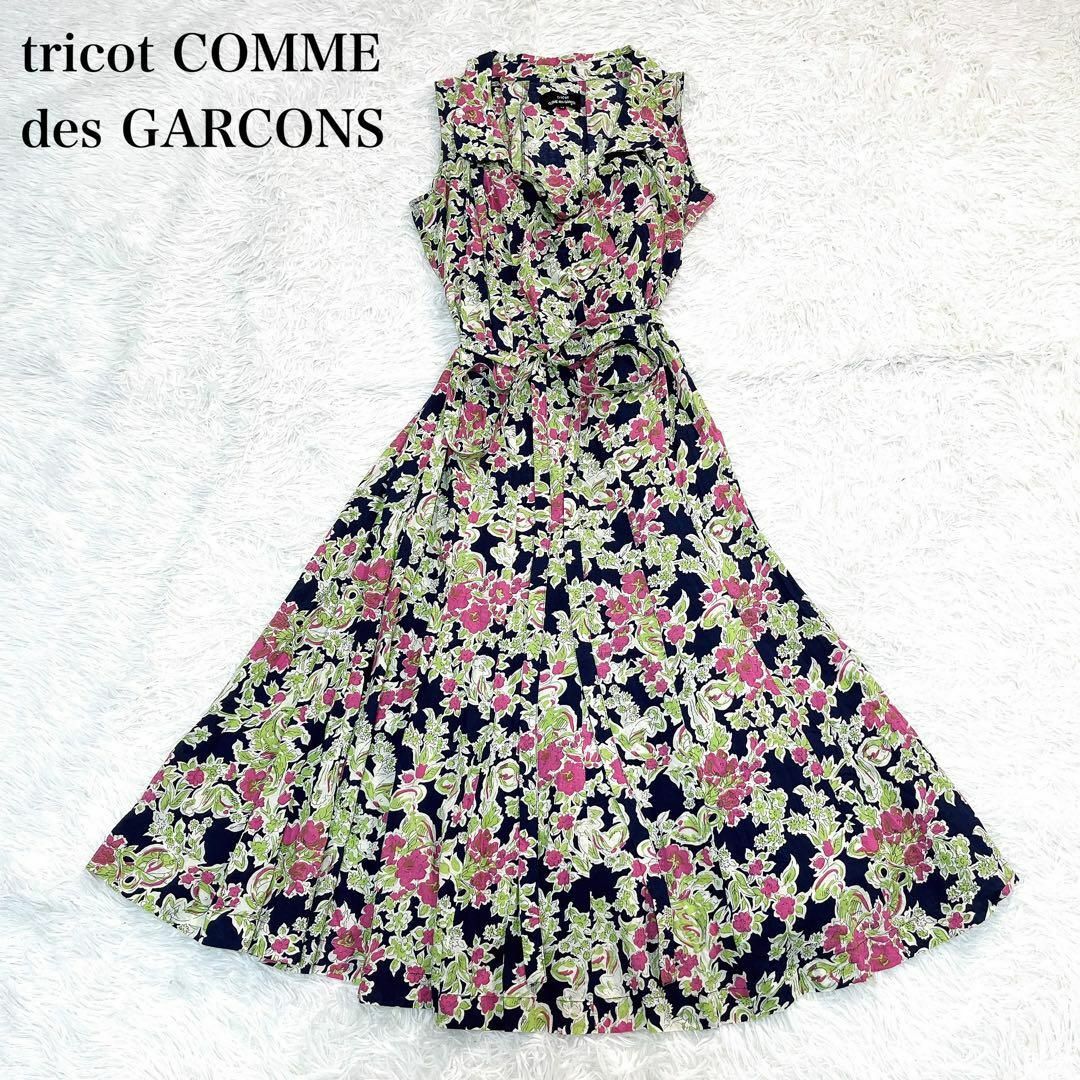 tricot COMME des GARCONS - 美品✨ トリコ コムデギャルソン 花 tricot COMME des GARCONS - 美品✨ トリコ コムデギャルソン 花
