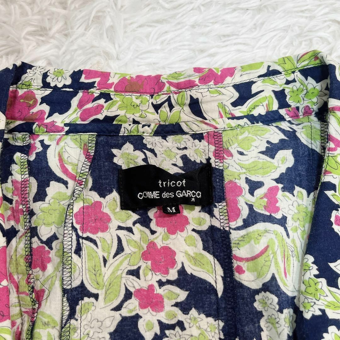 tricot COMME des GARCONS - 美品✨ トリコ コムデギャルソン 花 tricot COMME des GARCONS - 美品✨ トリコ コムデギャルソン 花