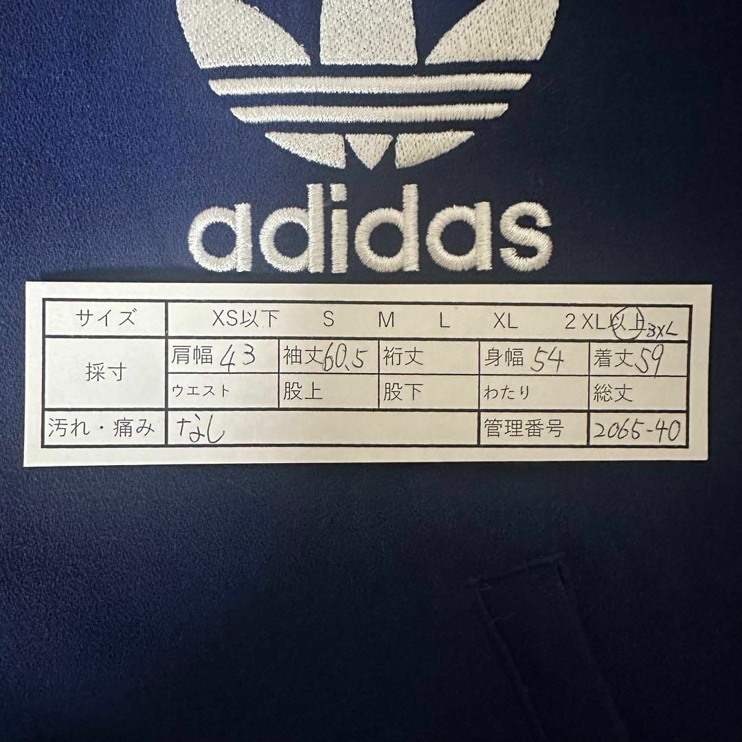 adidas - 【希少サイズ】adidasジャージ ベッケンバウアー 青 白 adidas - 【希少サイズ】adidasジャージ ベッケンバウアー 青 白