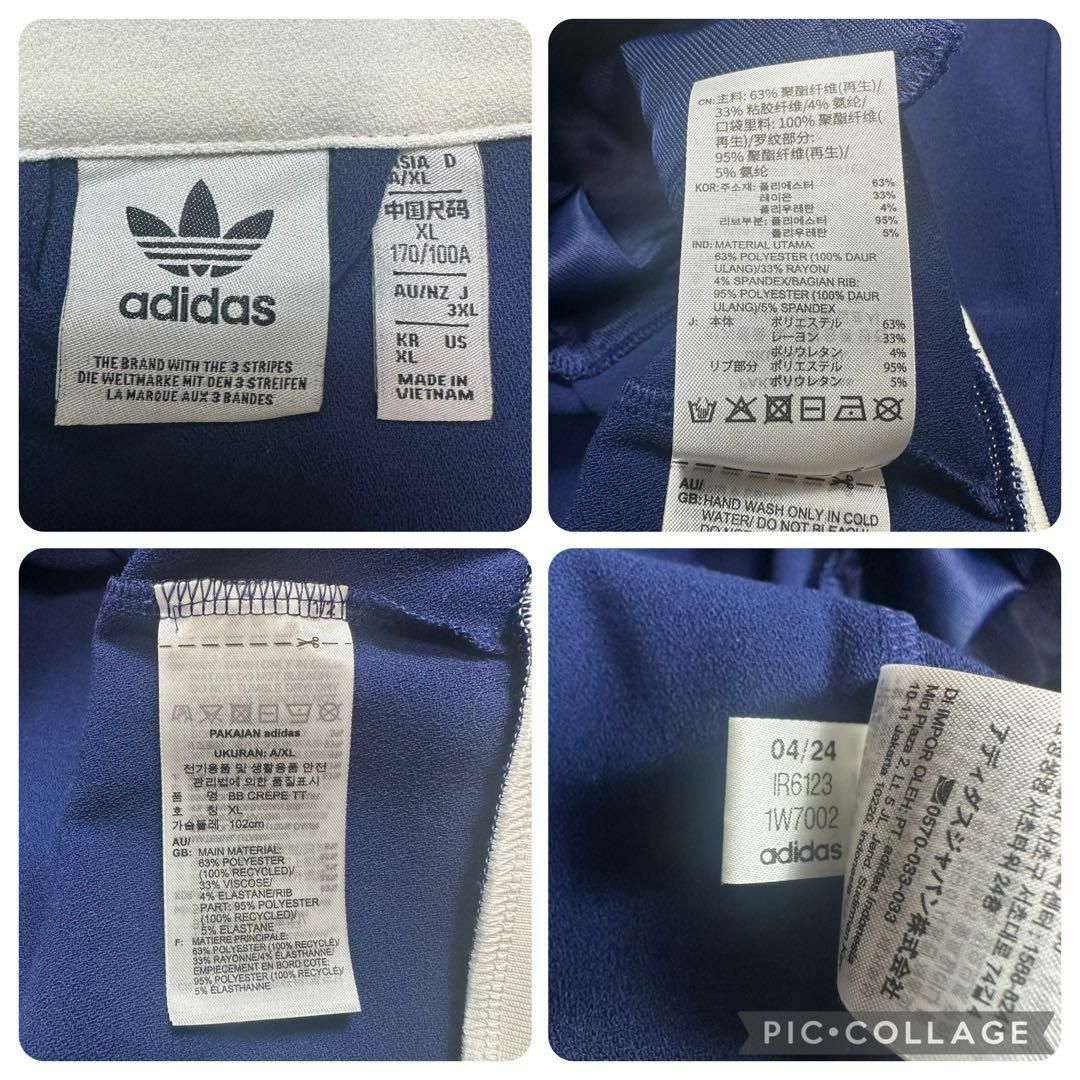 adidas - 【希少サイズ】adidasジャージ ベッケンバウアー 青 白 adidas - 【希少サイズ】adidasジャージ ベッケンバウアー 青 白