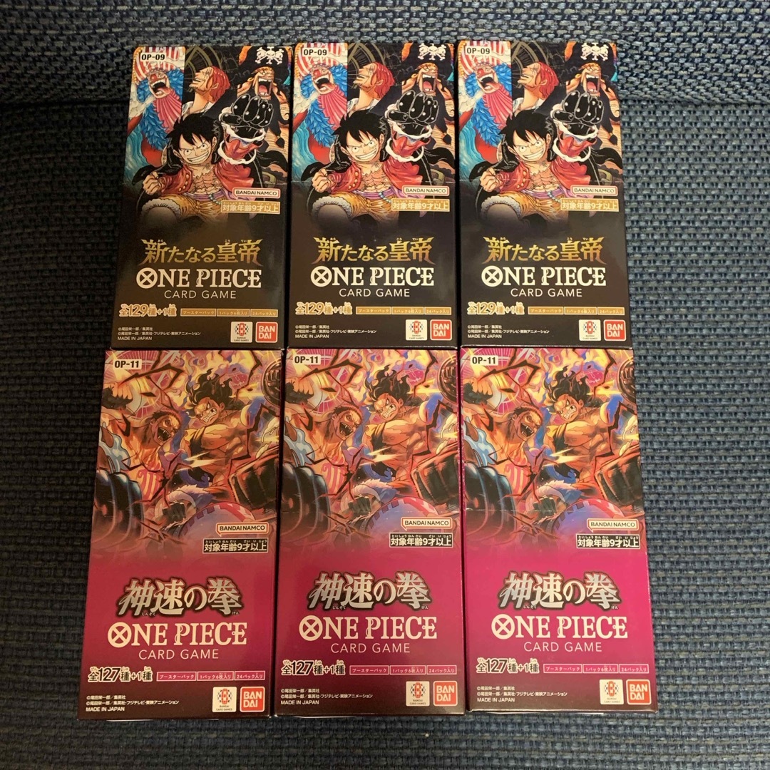 ONE PIECE - ワンピースカードゲーム 新たなる皇帝、神速の拳 ONE PIECE - ワンピースカードゲーム 新たなる皇帝、神速の拳