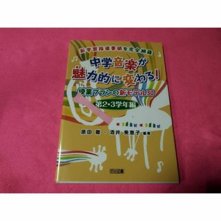 中古】享保改革の商業政策/大石 慎三郎/吉川弘文館の通販 by 中古】享保改革の商業政策/大石 慎三郎/吉川弘文館の通販 by