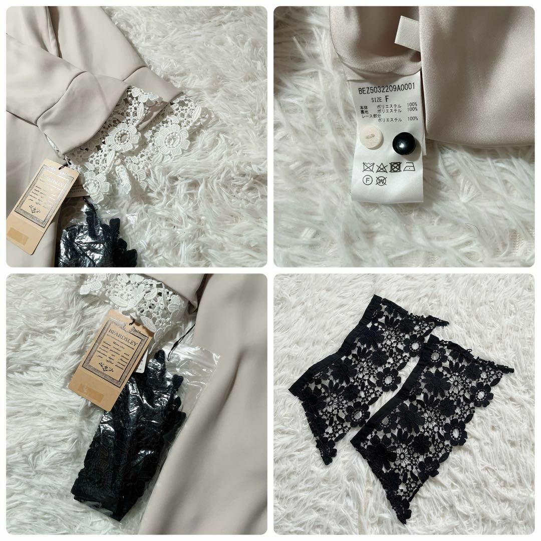 BEARDSLEY - 新品タグ付き✨ビアズリー 袖口レース3way BEARDSLEY - 新品タグ付き✨ビアズリー 袖口レース3way