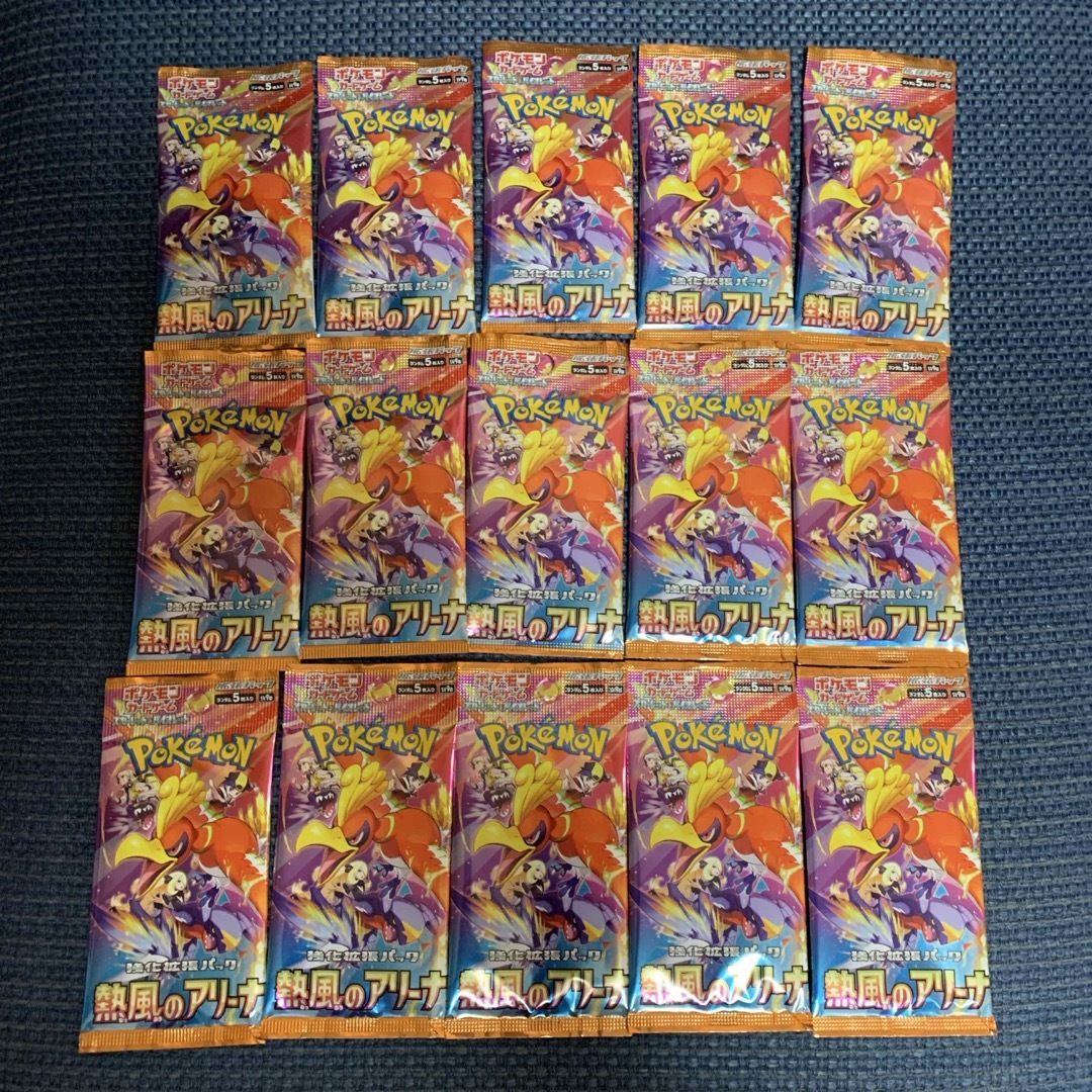 ポケモン - ポケモンカードゲーム 新品未開封 熱風のアリーナ 15 ポケモン - ポケモンカードゲーム 新品未開封 熱風のアリーナ 15