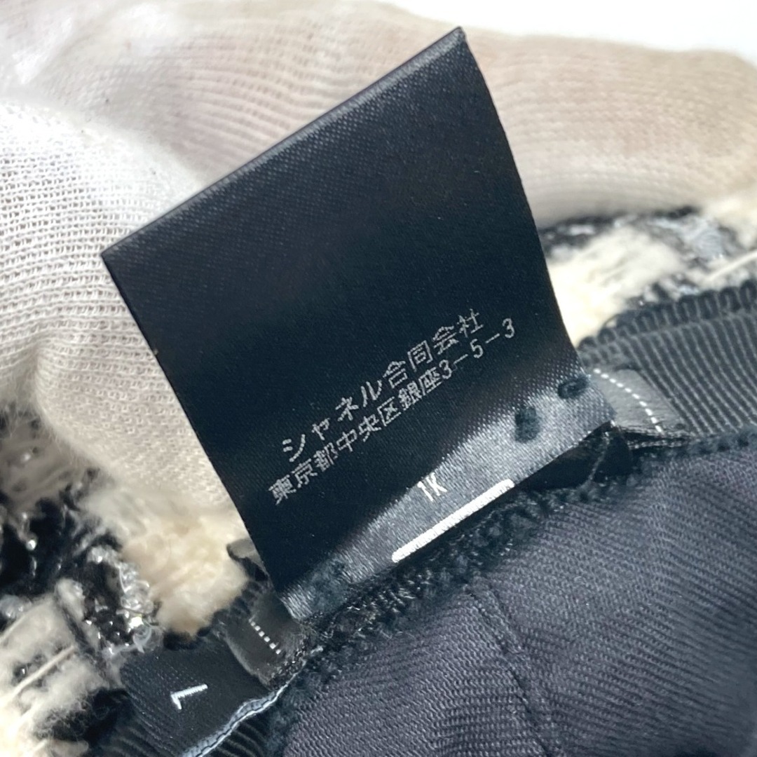 CHANEL - シャネル CHANEL ツイード CC ココマーク ラメ 21V CHANEL - シャネル CHANEL ツイード CC ココマーク ラメ 21V