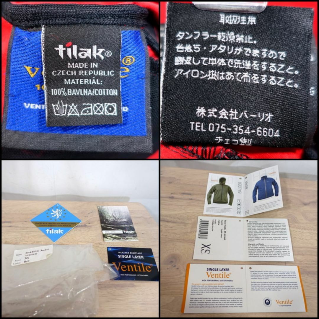 TILAK - 【定番】ティラック マウンテンパーカー balder Jacket TILAK - 【定番】ティラック マウンテンパーカー balder Jacket