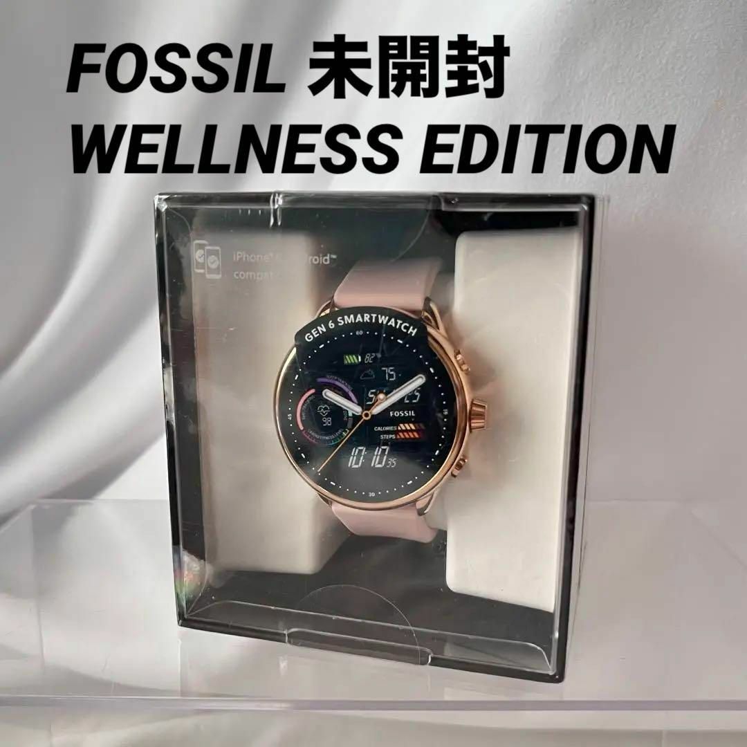 FOSSIL - 未開封 フォッシル GEN 6 ウェルネスエディション FOSSIL - 未開封 フォッシル GEN 6 ウェルネスエディション